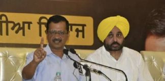 ਕੇਜਰੀਵਾਲ ‘AAP’ ਦੀ ਸਰਕਾਰ ਬਣਨ ‘ਤੇ ਪੰਜਾਬ ਦੇ ਲੋਕਾਂ ਨੂੰ ਦੇਣਗੇ ਮੁਫ਼ਤ ਇਲਾਜ, ਕਿਹਾ- ਮੁੱਖ ਮੰਤਰੀ ਦੇ ਉਮੀਦਵਾਰ ਦਾ ਵੀ ਜਲਦ ਕਰਾਂਗੇ ਐਲਾਨ