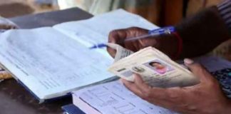 Ration Card Update : ਰਾਸ਼ਨ ਕਾਰਡ ‘ਚ ਨਵੇਂ ਪਰਿਵਾਰਕ ਮੈਂਬਰ ਦਾ ਨਾਂ ਜੋੜਨ ਦੀ ਜਾਣੋ ਪੂਰੀ ਪ੍ਰਕਿਰਿਆ