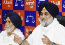 ਕੈਪਟਨ ਅਮਰਿੰਦਰ ਸਿੰਘ ਨੂੰ ਗੁਟਕਾ ਸਾਹਿਬ ਦੀ ਝੂਠੀ ਸਹੁੰ ਚੁੱਕਣ ਦੀ ਮਿਲੀ ਸਜ਼ਾ : ਸੁਖਬੀਰ ਬਾਦਲ