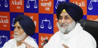 ਕੈਪਟਨ ਅਮਰਿੰਦਰ ਸਿੰਘ ਨੂੰ ਗੁਟਕਾ ਸਾਹਿਬ ਦੀ ਝੂਠੀ ਸਹੁੰ ਚੁੱਕਣ ਦੀ ਮਿਲੀ ਸਜ਼ਾ : ਸੁਖਬੀਰ ਬਾਦਲ