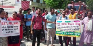 ਮੈਗਾ ਰੋਜ਼ਗਾਰ ਮੇਲੇ ‘ਚ ਪਹੁੰਚੇ ਬੇਰੋਜ਼ਗਾਰ ਅਧਿਆਪਕਾਂ ਦਾ ਫੁੱਟਿਆ ਗੁੱਸਾ, ਸਰਕਾਰ ਵਿਰੁੱਧ ਕੀਤੀ ਨਾਅਰੇਬਾਜ਼ੀ