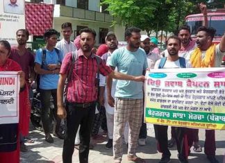 ਮੈਗਾ ਰੋਜ਼ਗਾਰ ਮੇਲੇ ‘ਚ ਪਹੁੰਚੇ ਬੇਰੋਜ਼ਗਾਰ ਅਧਿਆਪਕਾਂ ਦਾ ਫੁੱਟਿਆ ਗੁੱਸਾ, ਸਰਕਾਰ ਵਿਰੁੱਧ ਕੀਤੀ ਨਾਅਰੇਬਾਜ਼ੀ