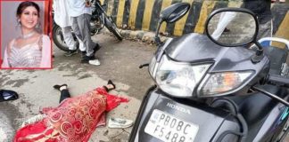 DAV ਫਲਾਈਓਵਰ ‘ਤੇ ਟਰੱਕ ਨੇ ਐਕਟਿਵਾ ਸਵਾਰ ਔਰਤ ਨੂੰ ਕੁਚਲਿਆ, ਮੌਕੇ ‘ਤੇ ਮੌਤ, ਇੰਗਲੈਂਡ ਤੋਂ ਆ ਕੇ ਮਾਡਲ ਟਾਊਨ ‘ਚ ਕਰ ਰਹੀ ਸੀ ਬਿਊਟੀਸ਼ੀਅਨ ਦਾ ਕੋਰਸ