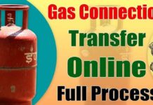 ਹੁਣ SIM Portability ਵਾਂਗ ਬਦਲੋ LPG Distributor, ਜਾਣੋ ਪੂਰਾ ਪ੍ਰਸੈੱਸ