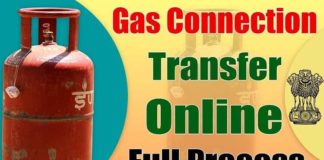 ਹੁਣ SIM Portability ਵਾਂਗ ਬਦਲੋ LPG Distributor, ਜਾਣੋ ਪੂਰਾ ਪ੍ਰਸੈੱਸ