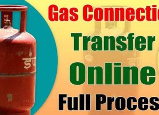ਹੁਣ SIM Portability ਵਾਂਗ ਬਦਲੋ LPG Distributor, ਜਾਣੋ ਪੂਰਾ ਪ੍ਰਸੈੱਸ