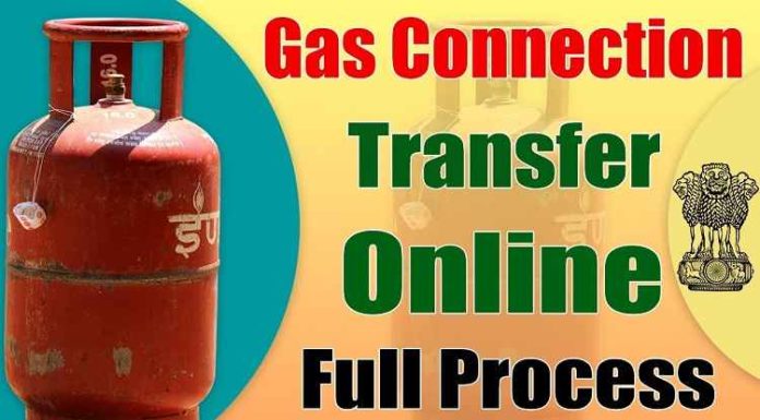 ਹੁਣ SIM Portability ਵਾਂਗ ਬਦਲੋ LPG Distributor, ਜਾਣੋ ਪੂਰਾ ਪ੍ਰਸੈੱਸ