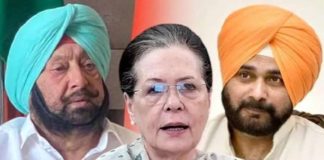 Suspense : ਅੱਜ ਹੋਣ ਵਾਲੀ ਵਿਧਾਇਕ ਦਲ ਦੀ ਮੀਟਿੰਗ ਟਲੀ, ਤੁਹਾਡੇ ਮੁਤਾਬਕ ਕਿਸ ਨੂੰ ਬਣਾਉਣਾ ਚਾਹੀਦਾ ਹੈ ਮੁੱਖ ਮੰਤਰੀ?