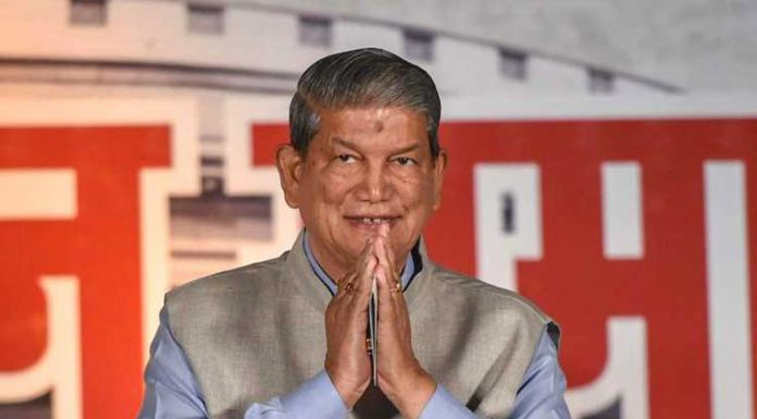 ਕਾਂਗਰਸੀ ਆਗੂਆਂ ਦੀ ‘ਪੰਜ ਪਿਆਰਿਆਂ’ ਨਾਲ ਤੁਲਨਾ ਕਰਨ ‘ਤੇ ਹਰੀਸ਼ ਰਾਵਤ ਨੇ ਮੰਗੀ ਮੁਆਫੀ