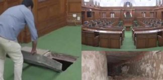 ਦਿੱਲੀ ਵਿਧਾਨ ਸਭਾ ‘ਚ ਮਿਲੀ ਖੁਫ਼ੀਆ ਸੁਰੰਗ, ਲਾਲ ਕਿਲ੍ਹੇ ਤੱਕ ਜਾਂਦਾ ਹੈ ਗੁਪਤ ਰਸਤਾ