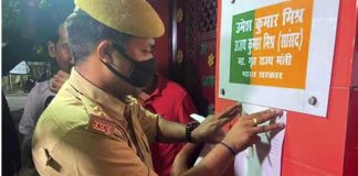 ਲਖੀਮਪੁਰ ਮਾਮਲਾ : ਨੋਟਿਸ ਦੇ ਬਾਵਜੂਦ ਕ੍ਰਾਈਮ ਬ੍ਰਾਂਚ ਸਾਹਮਣੇ ਪੇਸ਼ ਨਹੀਂ ਹੋਇਆ ਆਸ਼ੀਸ਼ ਮਿਸ਼ਰਾ, ਅੱਜ ਸੁਪਰੀਮ ਕੋਰਟ ‘ਚ ਹੋਣੀ ਹੈ ਸੁਣਵਾਈ