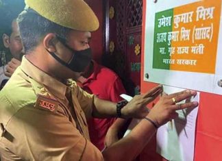 ਲਖੀਮਪੁਰ ਮਾਮਲਾ : ਨੋਟਿਸ ਦੇ ਬਾਵਜੂਦ ਕ੍ਰਾਈਮ ਬ੍ਰਾਂਚ ਸਾਹਮਣੇ ਪੇਸ਼ ਨਹੀਂ ਹੋਇਆ ਆਸ਼ੀਸ਼ ਮਿਸ਼ਰਾ, ਅੱਜ ਸੁਪਰੀਮ ਕੋਰਟ ‘ਚ ਹੋਣੀ ਹੈ ਸੁਣਵਾਈ