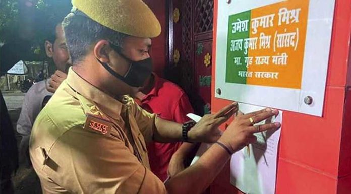 ਲਖੀਮਪੁਰ ਮਾਮਲਾ : ਨੋਟਿਸ ਦੇ ਬਾਵਜੂਦ ਕ੍ਰਾਈਮ ਬ੍ਰਾਂਚ ਸਾਹਮਣੇ ਪੇਸ਼ ਨਹੀਂ ਹੋਇਆ ਆਸ਼ੀਸ਼ ਮਿਸ਼ਰਾ, ਅੱਜ ਸੁਪਰੀਮ ਕੋਰਟ ‘ਚ ਹੋਣੀ ਹੈ ਸੁਣਵਾਈ