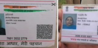 ਜਲੰਧਰ : ਚੁਗਿੱਟੀ ਚੌਕ ਨੇੜੇ ਭਿਆਨਕ ਹਾਦਸਾ, ਟਰੱਕ ਨੇ ਐਕਟਿਵਾ ਨੂੰ ਮਾਰੀ ਟੱਕਰ, 2 ਔਰਤਾਂ ਦੀ ਮੌਤ