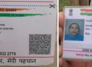 ਜਲੰਧਰ : ਚੁਗਿੱਟੀ ਚੌਕ ਨੇੜੇ ਭਿਆਨਕ ਹਾਦਸਾ, ਟਰੱਕ ਨੇ ਐਕਟਿਵਾ ਨੂੰ ਮਾਰੀ ਟੱਕਰ, 2 ਔਰਤਾਂ ਦੀ ਮੌਤ