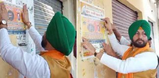 ਗੁਰਦਾਸਪੁਰ : BSF ਦੇ ਮਸਲੇ ‘ਤੇ MP ਸੰਨੀ ਦਿਓਲ ਤੇ ਮੰਤਰੀ ਸੋਮ ਪ੍ਰਕਾਸ਼ ਦੇ ਲਾਏ ਗੁੰਮਸ਼ੁਦਗੀ ਦੇ ਪੋਸਟਰ