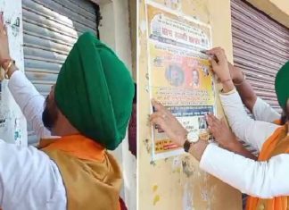 ਗੁਰਦਾਸਪੁਰ : BSF ਦੇ ਮਸਲੇ ‘ਤੇ MP ਸੰਨੀ ਦਿਓਲ ਤੇ ਮੰਤਰੀ ਸੋਮ ਪ੍ਰਕਾਸ਼ ਦੇ ਲਾਏ ਗੁੰਮਸ਼ੁਦਗੀ ਦੇ ਪੋਸਟਰ