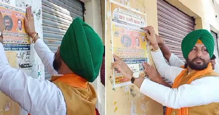 ਗੁਰਦਾਸਪੁਰ : BSF ਦੇ ਮਸਲੇ ‘ਤੇ MP ਸੰਨੀ ਦਿਓਲ ਤੇ ਮੰਤਰੀ ਸੋਮ ਪ੍ਰਕਾਸ਼ ਦੇ ਲਾਏ ਗੁੰਮਸ਼ੁਦਗੀ ਦੇ ਪੋਸਟਰ