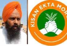 ਖਰਾਬ ਹੋ ਰਹੇ ਹਾਲਾਤ : ਹੁਣ ਹਰਿਆਣਾ ‘ਚ ਵੀ ਭਾਜਪਾ MP ਦੀ ਗੱਡੀ ਨੇ ਕਿਸਾਨਾਂ ਨੂੰ ਮਾਰੀ ਟੱਕਰ, ਇਕ ਜ਼ਖਮੀ