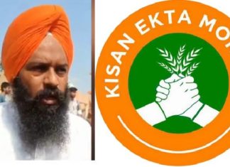 ਖਰਾਬ ਹੋ ਰਹੇ ਹਾਲਾਤ : ਹੁਣ ਹਰਿਆਣਾ ‘ਚ ਵੀ ਭਾਜਪਾ MP ਦੀ ਗੱਡੀ ਨੇ ਕਿਸਾਨਾਂ ਨੂੰ ਮਾਰੀ ਟੱਕਰ, ਇਕ ਜ਼ਖਮੀ