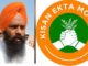 ਖਰਾਬ ਹੋ ਰਹੇ ਹਾਲਾਤ : ਹੁਣ ਹਰਿਆਣਾ ‘ਚ ਵੀ ਭਾਜਪਾ MP ਦੀ ਗੱਡੀ ਨੇ ਕਿਸਾਨਾਂ ਨੂੰ ਮਾਰੀ ਟੱਕਰ, ਇਕ ਜ਼ਖਮੀ