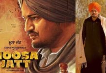 ਲੁਧਿਆਣਾ : ਸਿਨੇਮਾ ‘ਚ ਫ਼ਿਲਮ ‘ਮੂਸਾ ਜੱਟ’ ਦੀ ਰਿਕਾਰਡਿੰਗ ਕਰਦੇ 3 ਨੌਜਵਾਨ ਗ੍ਰਿਫ਼ਤਾਰ, ਕੇਸ ਦਰਜ