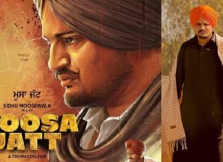 ਲੁਧਿਆਣਾ : ਸਿਨੇਮਾ ‘ਚ ਫ਼ਿਲਮ ‘ਮੂਸਾ ਜੱਟ’ ਦੀ ਰਿਕਾਰਡਿੰਗ ਕਰਦੇ 3 ਨੌਜਵਾਨ ਗ੍ਰਿਫ਼ਤਾਰ, ਕੇਸ ਦਰਜ