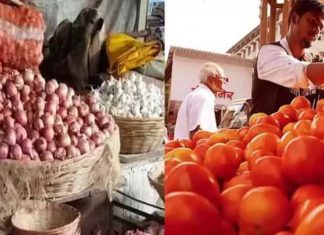 ਮਹਿੰਗਾਈ ਦੀ ਮਾਰ : ਪੈਟਰੋਲ-ਡੀਜ਼ਲ ਦੀਆਂ ਕੀਮਤਾਂ ਵਧਣ ਤੋਂ ਬਾਅਦ ਹੁਣ ਪਿਆਜ਼-ਟਮਾਟਰ ਨੂੰ ਲੱਗੀ ‘ਅੱਗ’