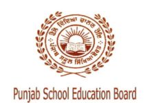 ਵਿਦਿਆਰਥੀਆਂ ਲਈ ਅਹਿਮ ਖ਼ਬਰ, PSEB ਨੇ ਪ੍ਰੀਖਿਆ ਫਾਰਮ ਤੇ ਫੀਸਾਂ ਦੇ ਸ਼ਡਿਊਲ ‘ਚ ਕੀਤਾ ਬਦਲਾਅ, ਪੜ੍ਹੋ ਕਦੋਂ ਹੋਣਗੀਆਂ ਪ੍ਰੀਖਿਆਵਾਂ