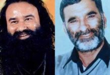 Breaking : ਰਣਜੀਤ ਸਿੰਘ ਕਤਲ ਮਾਮਲੇ ‘ਚ CBI ਦੀ ਵਿਸ਼ੇਸ਼ ਅਦਾਲਤ ਨੇ ਰਾਮ ਰਹੀਮ ਸਣੇ ਸਾਰੇ ਦੋਸ਼ੀਆਂ ਨੂੰ ਸੁਣਾਈ ਉਮਰਕੈਦ, 19 ਸਾਲ ਬਾਅਦ ਪੀੜਤ ਪਰਿਵਾਰ ਨੂੰ ਮਿਲਿਆ ਇਨਸਾਫ਼