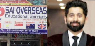 ਜਲੰਧਰ : SAI Overseas ਦੇ ਦਫਤਰ ਤੇ ਮਾਲਕ ਦੇ ਘਰ ਇਨਕਮ ਟੈਕਸ ਦੀ ਛਾਪੇਮਾਰੀ, J&K ਦੀ ਪੁਲਿਸ ਵੀ ਪਹੁੰਚੀ ਮੌਕੇ ‘ਤੇ