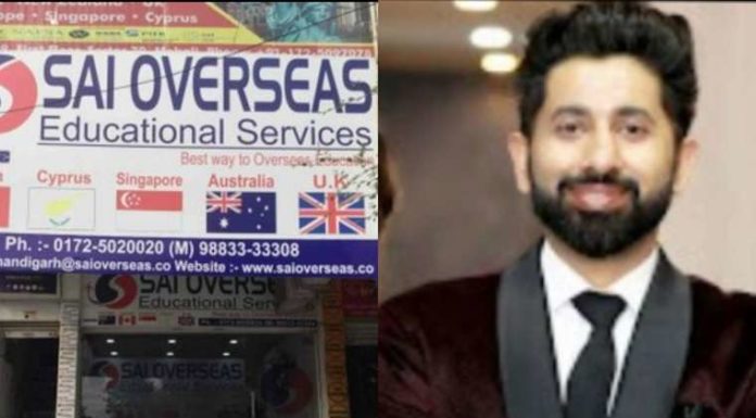 ਜਲੰਧਰ : SAI Overseas ਦੇ ਦਫਤਰ ਤੇ ਮਾਲਕ ਦੇ ਘਰ ਇਨਕਮ ਟੈਕਸ ਦੀ ਛਾਪੇਮਾਰੀ, J&K ਦੀ ਪੁਲਿਸ ਵੀ ਪਹੁੰਚੀ ਮੌਕੇ ‘ਤੇ