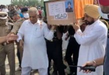 ”ਕਿਸਾਨੀ ਝੰਡਾ ਫੜ ਕੇ ਚੜ੍ਹਿਆ ਸੀ ਬਰਾਤ, ਹੁਣ ਤਿਰੰਗੇ ‘ਚ ਲਿਪਟ ਕੇ ਆਇਆ ਘਰ”, ਸ਼ਹੀਦ ਗੱਜਣ ਸਿੰਘ ਦੀ ਅਰਥੀ ਨੂੰ ਮੁੱਖ ਮੰਤਰੀ ਚੰਨੀ ਨੇ ਦਿੱਤਾ ਮੋਢਾ, ਨਮ ਅੱਖਾਂ ਨਾਲ ਦਿੱਤੀ ਵਿਦਾਇਗੀ