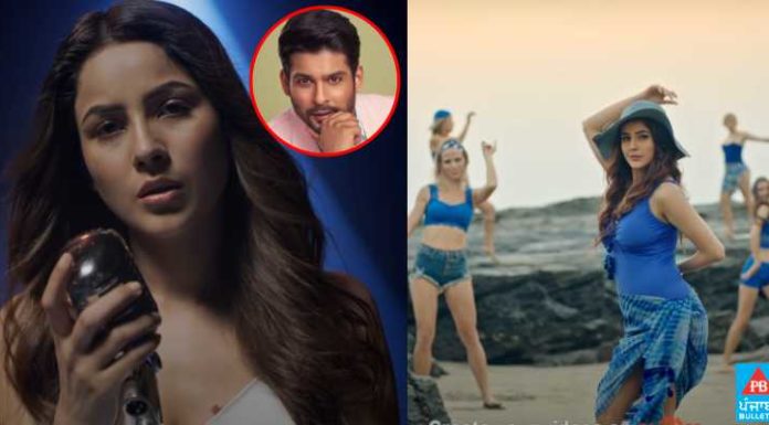 Video : ਸ਼ਹਿਨਾਜ਼ ਤੇ ਸਿਧਾਰਥ ਦਾ ਅਧੂਰਾ ਗਾਣਾ ਹੋਇਆ ਰਿਲੀਜ਼, ਜ਼ਰੂਰ ਸੁਣੋ