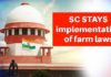 ਸੁਪਰੀਮ ਕੋਰਟ ਦਾ ਵੱਡਾ ਬਿਆਨ : ਅਸੀਂ ਖੇਤੀ ਕਾਨੂੰਨਾਂ ‘ਤੇ ਰੋਕ ਲਗਾ ਦਿੱਤੀ ਹੈ, ਫਿਰ ਸੜਕਾਂ ‘ਤੇ ਵਿਰੋਧ ਪ੍ਰਦਰਸ਼ਨ ਕਿਉਂ ਹੋ ਰਿਹਾ?