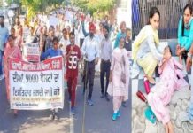 ਜਲੰਧਰ : ਟੈੱਟ ਪਾਸ ਬੀਐੱਡ ਅਧਿਆਪਕ ਚੜ੍ਹੇ ਟੈਂਕੀ ‘ਤੇ, ਸਿੱਖਿਆ ਮੰਤਰੀ ਪਰਗਟ ਸਿੰਘ ਦੀ ਕੋਠੀ ਦੇ ਬਾਹਰ ਪੁਲਿਸ ਤੇ ਅਧਿਆਪਕਾਂ ‘ਚ ਧੱਕਾ-ਮੁੱਕੀ, ਅਧਿਆਪਕਾ ਬੇਹੋਸ਼