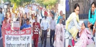 ਜਲੰਧਰ : ਟੈੱਟ ਪਾਸ ਬੀਐੱਡ ਅਧਿਆਪਕ ਚੜ੍ਹੇ ਟੈਂਕੀ ‘ਤੇ, ਸਿੱਖਿਆ ਮੰਤਰੀ ਪਰਗਟ ਸਿੰਘ ਦੀ ਕੋਠੀ ਦੇ ਬਾਹਰ ਪੁਲਿਸ ਤੇ ਅਧਿਆਪਕਾਂ ‘ਚ ਧੱਕਾ-ਮੁੱਕੀ, ਅਧਿਆਪਕਾ ਬੇਹੋਸ਼