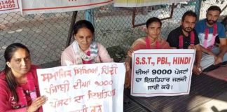 ਜਲੰਧਰ ਦੇ ਬੱਸ ਸਟੈਂਡ ‘ਚ ਬੇਰੋਜ਼ਗਾਰ ਅਧਿਆਪਕਾਂ ਦਾ ਪ੍ਰਦਰਸ਼ਨ ਦੂਸਰੇ ਦਿਨ ਵੀ ਜਾਰੀ, 5 ਟੀਚਰ ਬੈਠੇ ਭੁੱਖ ਹੜਤਾਲ ‘ਤੇ