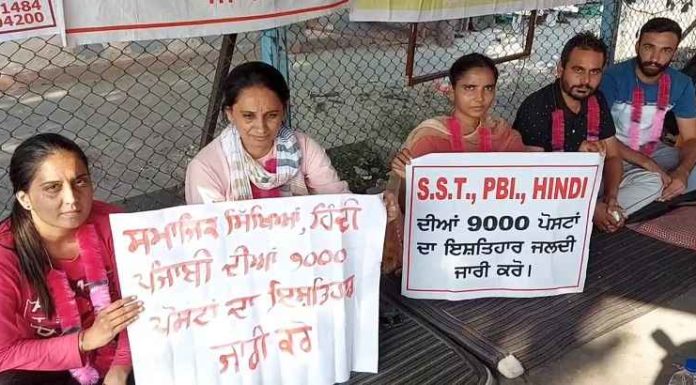 ਜਲੰਧਰ ਦੇ ਬੱਸ ਸਟੈਂਡ ‘ਚ ਬੇਰੋਜ਼ਗਾਰ ਅਧਿਆਪਕਾਂ ਦਾ ਪ੍ਰਦਰਸ਼ਨ ਦੂਸਰੇ ਦਿਨ ਵੀ ਜਾਰੀ, 5 ਟੀਚਰ ਬੈਠੇ ਭੁੱਖ ਹੜਤਾਲ ‘ਤੇ