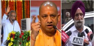 ਛੱਤੀਸਗੜ੍ਹ ਦੇ CM ਸਮੇਤ ਪੰਜਾਬ ਦੇ ਡਿਪਟੀ CM ਰੰਧਾਵਾ ‘ਤੇ ਯੋਗੀ ਸਰਕਾਰ ਨੇ ਲਖਨਊ ਹਵਾਈ ਅੱਡੇ ‘ਤੇ ਉਤਰਨ ‘ਤੇ ਲਾਈ ਪਾਬੰਦੀ