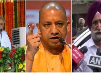 ਛੱਤੀਸਗੜ੍ਹ ਦੇ CM ਸਮੇਤ ਪੰਜਾਬ ਦੇ ਡਿਪਟੀ CM ਰੰਧਾਵਾ ‘ਤੇ ਯੋਗੀ ਸਰਕਾਰ ਨੇ ਲਖਨਊ ਹਵਾਈ ਅੱਡੇ ‘ਤੇ ਉਤਰਨ ‘ਤੇ ਲਾਈ ਪਾਬੰਦੀ