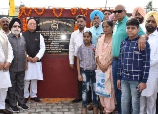 ਐਮਪੀ ਸੰਤੋਖ ਚੌਧਰੀ ਨੇ NRI ਗਾਖਲ ਬ੍ਰਦਰਜ਼ ਵੱਲੋਂ ਛੱਪੜ ਦੀ ਕਾਇਆ ਕਲਪ ਕਰਕੇ ਬਣਾਏ ਪਾਰਕ ਦਾ ਕੀਤਾ ਉਦਘਾਟਨ