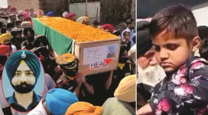 ਸ਼ਹੀਦ ਮਨਦੀਪ ਸਿੰਘ ਪੰਜ ਤੱਤਾਂ ‘ਚ ਵਲੀਨ, 4 ਸਾਲ ਦੇ ਬੇਟੇ ਨੇ ਮੁੱਖ ਅਗਨੀ ਕੀਤੀ ਭੇਟ, ਸਰਕਾਰੀ ਸਨਮਾਨਾਂ ਨਾਲ ਹੋਈ ਅੰਤਿਮ ਵਿਧਾਇਗੀ