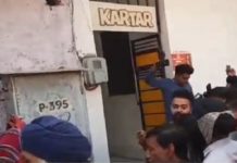 ਜਲੰਧਰ ਦੇ ਰਿਹਾਇਸ਼ੀ ਇਲਾਕੇ ‘ਚ ਖੁੱਲ੍ਹੇ ਗੈਸਟ ਹਾਊਸ ‘ਚ ਪੁਲਿਸ ਨੇ ਮਾਰਿਆ ਛਾਪਾ, ਕਈ ਲੜਕੇ-ਲੜਕੀਆਂ ਇਤਰਾਜ਼ਯੋਗ ਹਾਲਤ ‘ਚ ਕਾਬੂ