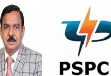 PSPCL ਨੇ ਪੰਜਾਬ ਸਰਕਾਰ ਦੀ ਵਚਨਬੱਧਤਾ ਨੂੰ ਲਾਗੂ ਕਰਨ ਲਈ ਬਿਜਲੀ ਖਪਤਕਾਰਾਂ ਨੂੰ ਦਿੱਤੀ ਰਾਹਤ : ਏ. ਵੇਣੂ ਪ੍ਰਸਾਦ