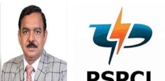 PSPCL ਨੇ ਪੰਜਾਬ ਸਰਕਾਰ ਦੀ ਵਚਨਬੱਧਤਾ ਨੂੰ ਲਾਗੂ ਕਰਨ ਲਈ ਬਿਜਲੀ ਖਪਤਕਾਰਾਂ ਨੂੰ ਦਿੱਤੀ ਰਾਹਤ : ਏ. ਵੇਣੂ ਪ੍ਰਸਾਦ