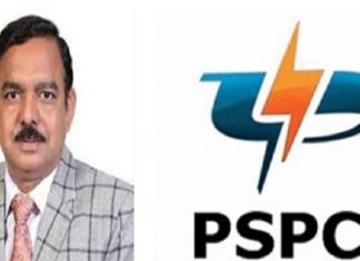 PSPCL ਨੇ ਪੰਜਾਬ ਸਰਕਾਰ ਦੀ ਵਚਨਬੱਧਤਾ ਨੂੰ ਲਾਗੂ ਕਰਨ ਲਈ ਬਿਜਲੀ ਖਪਤਕਾਰਾਂ ਨੂੰ ਦਿੱਤੀ ਰਾਹਤ : ਏ. ਵੇਣੂ ਪ੍ਰਸਾਦ