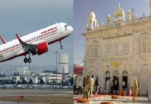 Air India ਵੱਲੋਂ ਅੰਮ੍ਰਿਤਸਰ-ਨਾਂਦੇੜ ਸਿੱਧੀ ਉਡਾਣ ਮੁੜ ਸ਼ੁਰੂ, ਪੜ੍ਹੋ ਪੂਰਾ ਸ਼ਡਿਊਲ