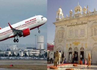 Air India ਵੱਲੋਂ ਅੰਮ੍ਰਿਤਸਰ-ਨਾਂਦੇੜ ਸਿੱਧੀ ਉਡਾਣ ਮੁੜ ਸ਼ੁਰੂ, ਪੜ੍ਹੋ ਪੂਰਾ ਸ਼ਡਿਊਲ