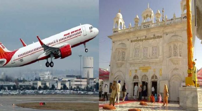 Air India ਵੱਲੋਂ ਅੰਮ੍ਰਿਤਸਰ-ਨਾਂਦੇੜ ਸਿੱਧੀ ਉਡਾਣ ਮੁੜ ਸ਼ੁਰੂ, ਪੜ੍ਹੋ ਪੂਰਾ ਸ਼ਡਿਊਲ
